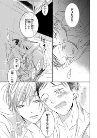 [Anthology] Pink Gold 4