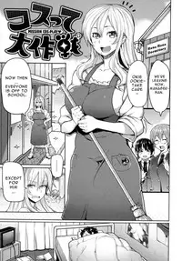 [Meme50] Limit Break!!!! [English] [doujin-moe.us]