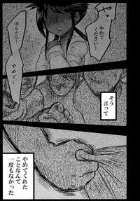 [negitotakenoko (Honda negi)] Deep-Vengeance (Yu-Gi-Oh!) [Digital]