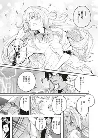 COMIC ExE 10 [Digital]