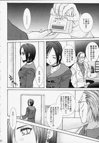 [Koala Machine] Poison Striker (King of Fighters)