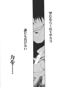 [Nekogen] Nayameru Mahou Shoujo