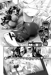 COMIC Kairakuten XTC Vol. 6