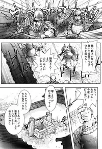 [Kon-Kit] Honey♥Dip