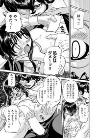 COMIC AUN 2018-04 [Digital]