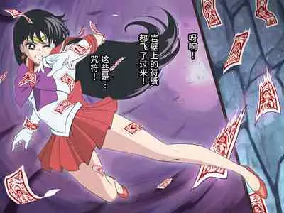 Bad-end simulation Vol. 3