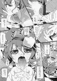 (Reitaisai 7) [Igou (Yamazaki Kana)] Synchro Feeling (Touhou Project)