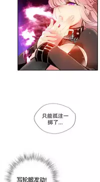 [Juder] 莉莉丝的脐带(Lilith`s Cord) Ch.1-22 [Chinese]