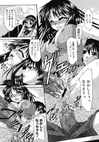 COMIC Megastore H 2008-02