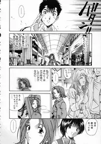 [Kobayashi Takumi] Koi Kara Hajimaru