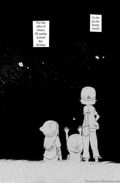 Hana mo Arashi mo Fumikoete | To Overcome Flowers and Storms