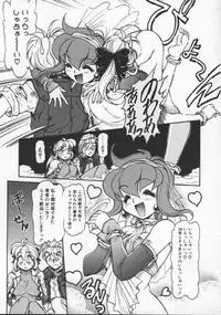 [Mercy Rabbit] Pleasure Paradise