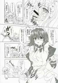 (C71) [Chinpudo (Marui)] Itadaki! Flame Hazes (Shakugan no Shana)