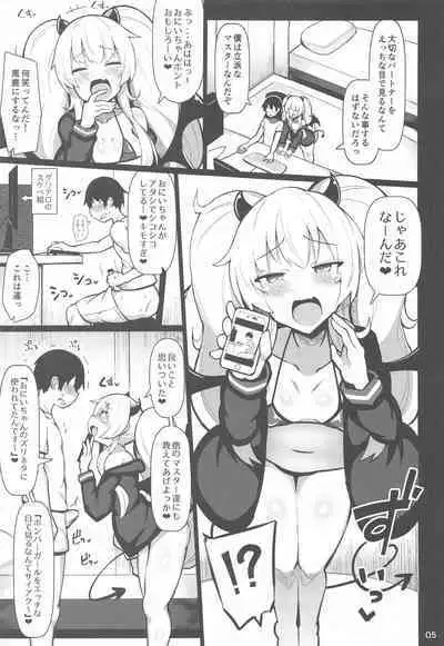 Shinaido MAX Mesu Gaki Icha Love Koibito Ikusei Nikki