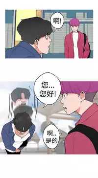 女神狩猎8-11 Chinese