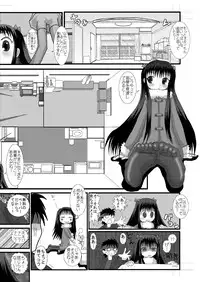 [Studio30NEKO (Fukunotsukuribe)] Mromantik XIV [Digital]