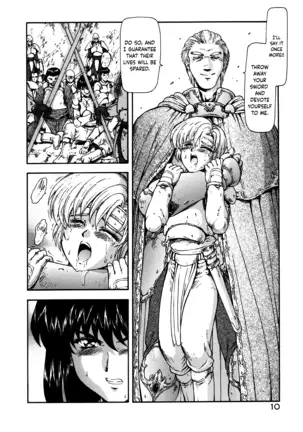 Guilty Sacrifice [Taidouhen] - Chapters 1-5