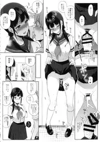(C92) [NANIMOSHINAI (Sasamori Tomoe)] Succubus Stayed Life 6