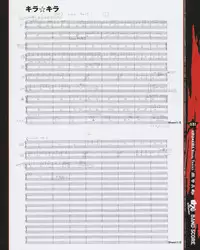 Kira Kira Visual Tracks