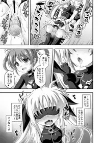 [Achromic (Musouduki)] Loli & Futa Vol. 9 (Mahou Shoujo Lyrical Nanoha) [Digital]