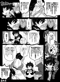 [Nayuzaki Natsumi] ツェレオらくがき、漫画まとめ2 (Kekkai Sensen)