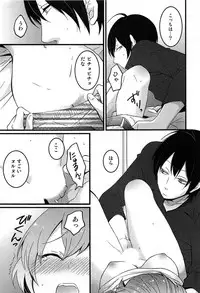 [Nagata Maria] Totsuon! Totsuzen Onnanonko ni Natta no de, Ore no Oppai Monde Mimasen ka?