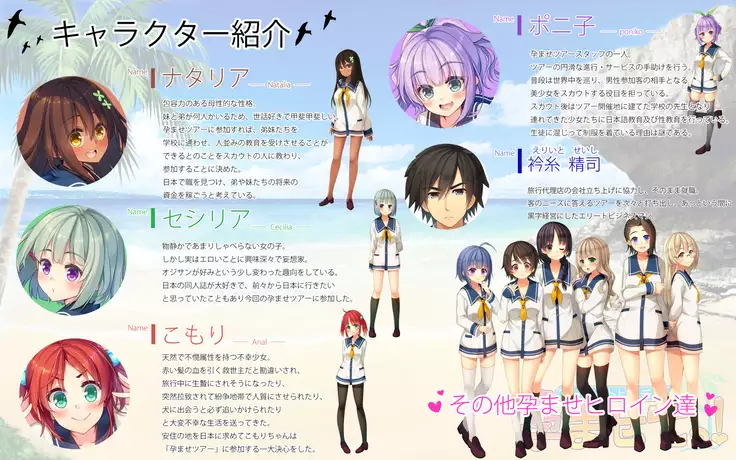 Get 'Em Pregnant On The Beach!