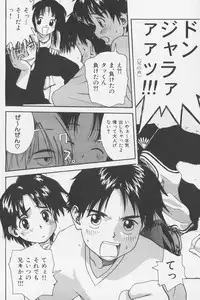 [Wang-Pac] Tsumasakidachi Onnanoko