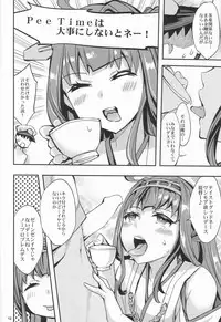 (C85) [Clover Kai (Emua)] Kouyou + Gunkan (Kantai Collection -KanColle-)