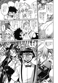 [Manabe Jouji] Koisuru Ushi-Chichi - Dear My Ushi-Chichi