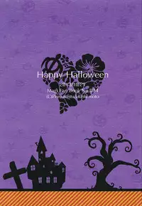 (SPARK8) [Primavista (Hashimoto)] Happy Halloween (Magi)