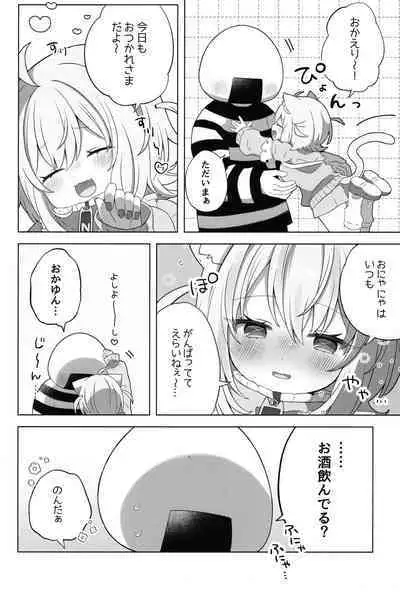 Nyannya-san wa Ichaicha shitai!