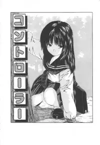 [Paint Robo] Let's yakyuuken