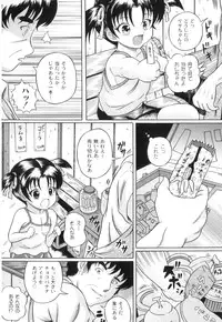 [Anthology] Plum LS Vol. 2