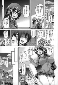 [Marui Maru] Cherry&GAL's↑↑