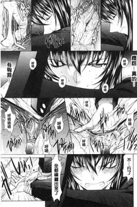 [Kino Hitoshi] Shinjin Jokyoushi Shinjou Yuuko (Jou) [Chinese]