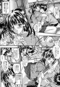 [Araki Kyouya] Junai Shousetsuka - True Love Novelist