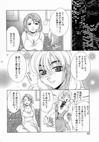 [Mikuni Saho] Prettier