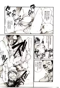 [Saku Yukizou] Chimata no Omata