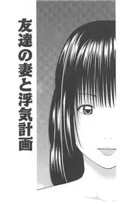 [Kuroki Hidehiko] 35 Sai Yarigorozuma