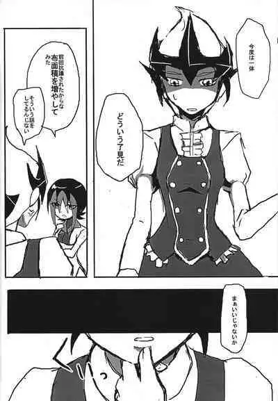 Autogynephilia no Yoru