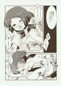 (SC56) [Watakubi (Sasai Saji)] Hajimete no, 18-kin Genkou!? (Hyouka)