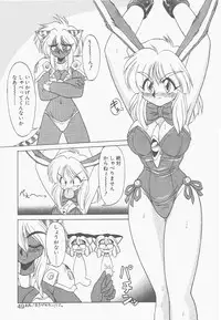 [Neriwasabi] Shinzou Ningen Struggle Bunny 2 - Gekitou Hen