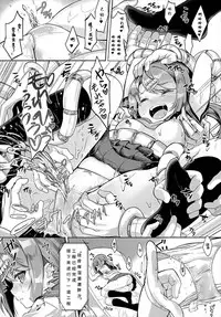 [Nunnu] Soreike! Pan Koujou! - Go for it! the Bread factory! (COMIC BAVEL 2018-07) [Chinese] [sK个人汉化] [Digital]