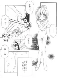 [Anthology] Bishoujo Doujinshi Battle 6 (Various)