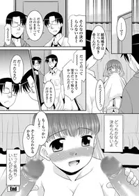 COMIC Penguin Club Sanzokuban 2012-12 [Digital]