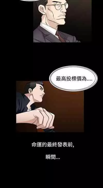 人妻性解放 1-84