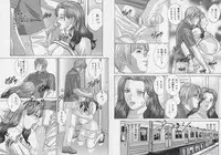 [Tohru Nishimaki] Blue Eyes 9