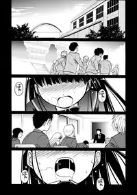 (COMIC1☆3) [S-FORCE (Serebi Ryousangata, Takemasa Takeshi)] Amagami UNIVERSE (Amagami)