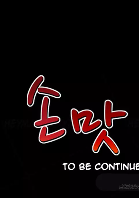 The Taste of Hands Ch.1-55